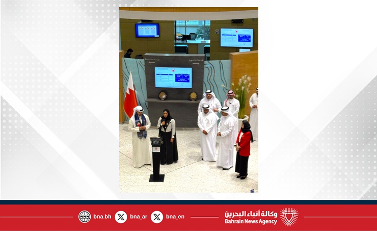 جهاز المساحة والتسجيل العقاري ينظم حفلا بمناسبة احتفال مملكة البحرين بأعيادها الوطنية